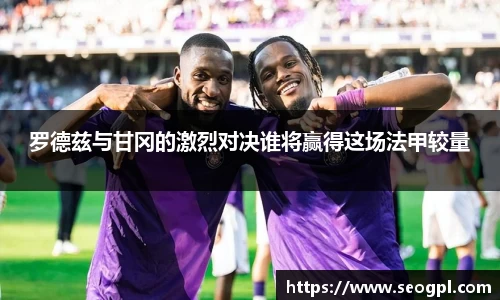 LEwin乐玩