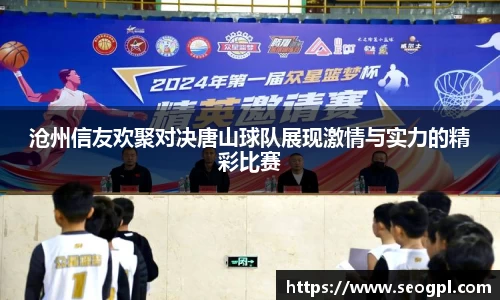 LEwin乐玩
