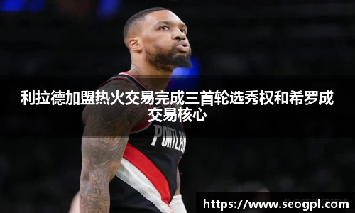 LEwin乐玩